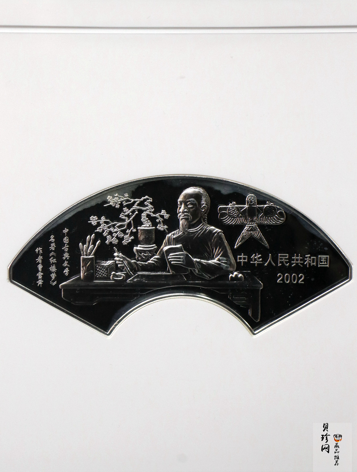 【020902】2002年中国古典文学名著——《红楼梦》彩色金银纪念币（第二组）-群芳夜宴5盎司彩色