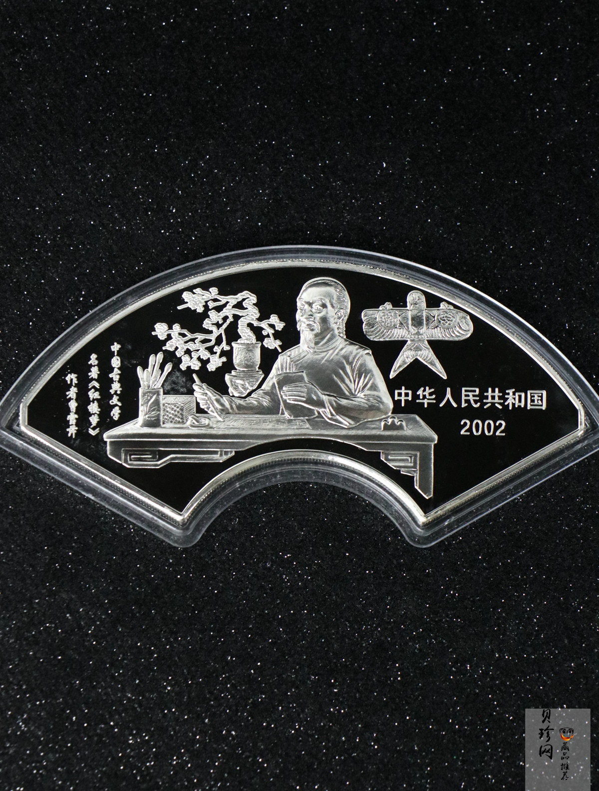 【020902】2002年中国古典文学名著——《红楼梦》彩色金银纪念币（第二组）-群芳夜宴5盎司彩色