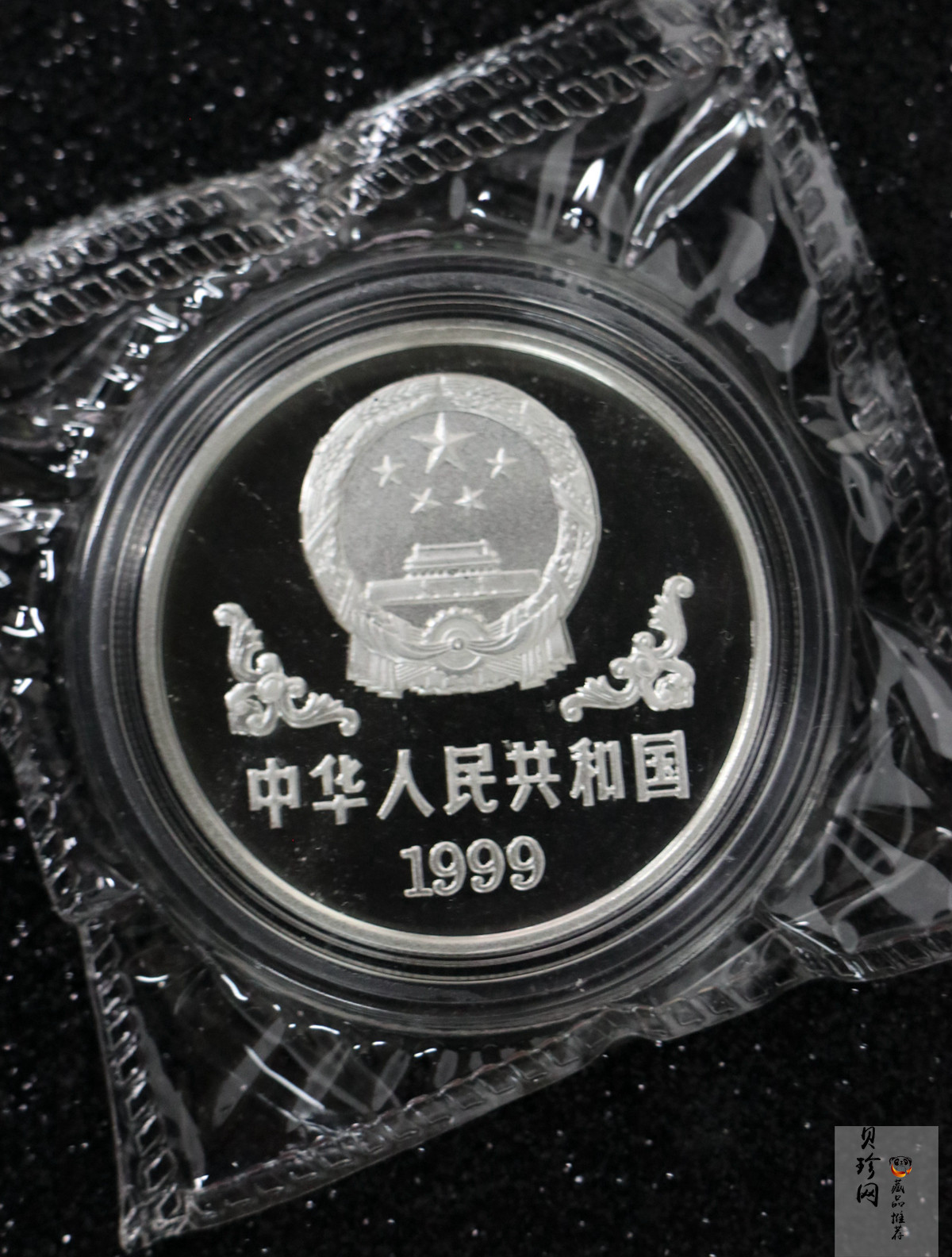 【990211】1999中国己卯（兔）年金银铂纪念币-奔兔1盎司精制银币