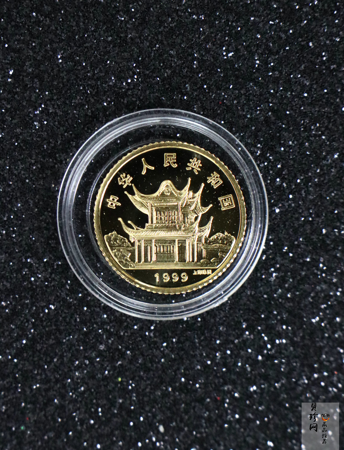 【990206】1999中国己卯（兔）年金银铂纪念币-静兔1/10盎司彩色精制金币
