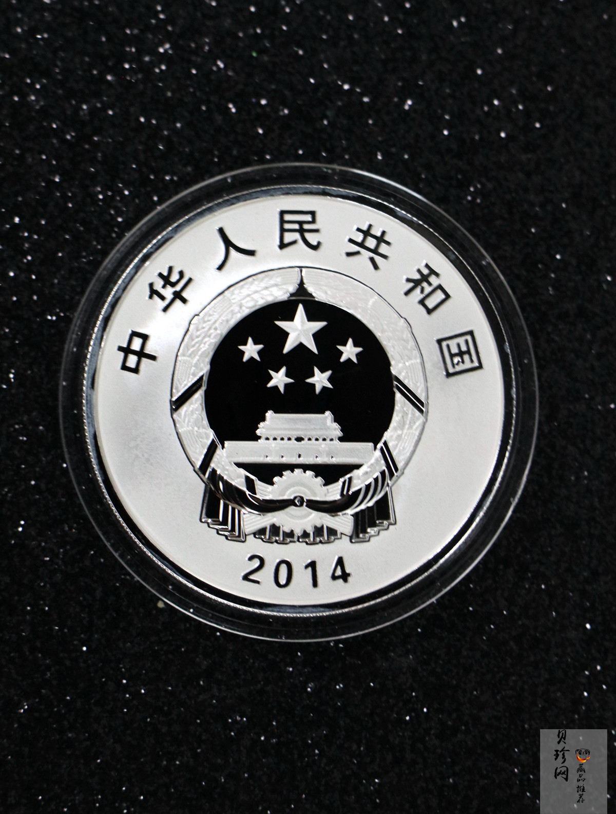 【140502】2014年中国-法国建交50周年1盎司精制银币