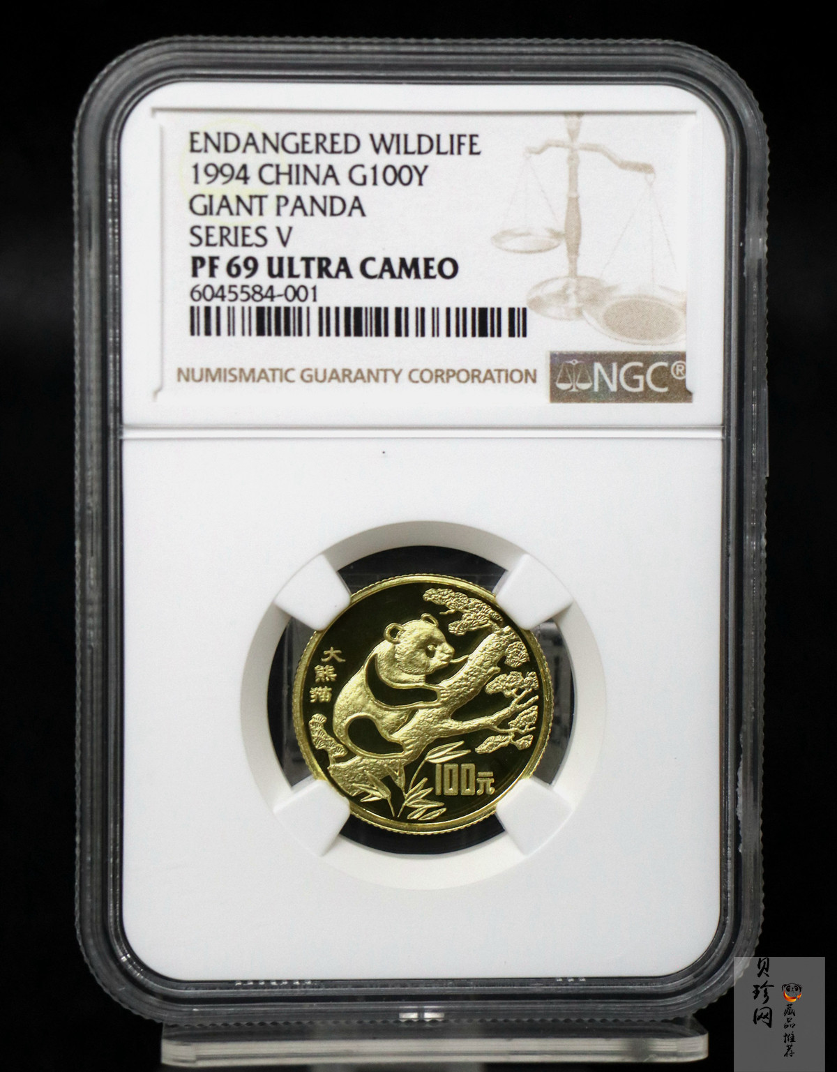 【931102】1994年珍稀动物金银纪念币（第4组）-大熊猫8克精制金币