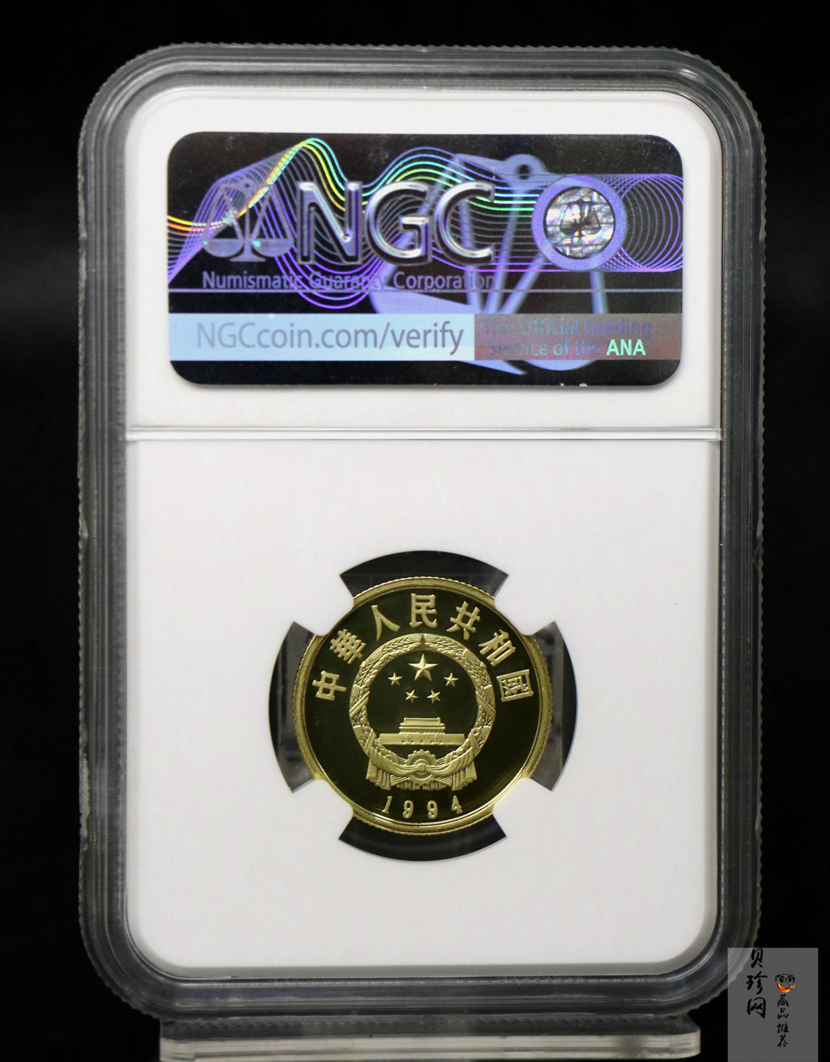 【931102】1994年珍稀动物金银纪念币（第4组）-大熊猫8克精制金币