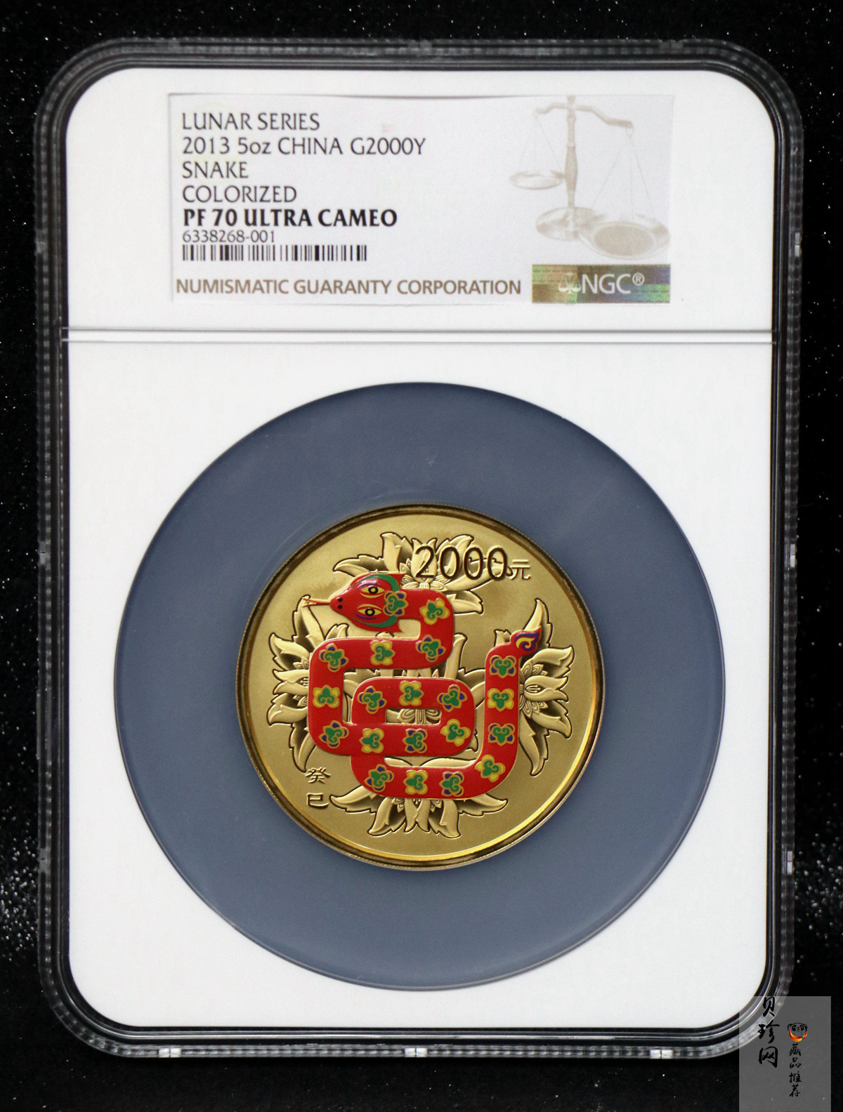 【120911】2013年癸巳蛇年生肖5盎司彩色金币