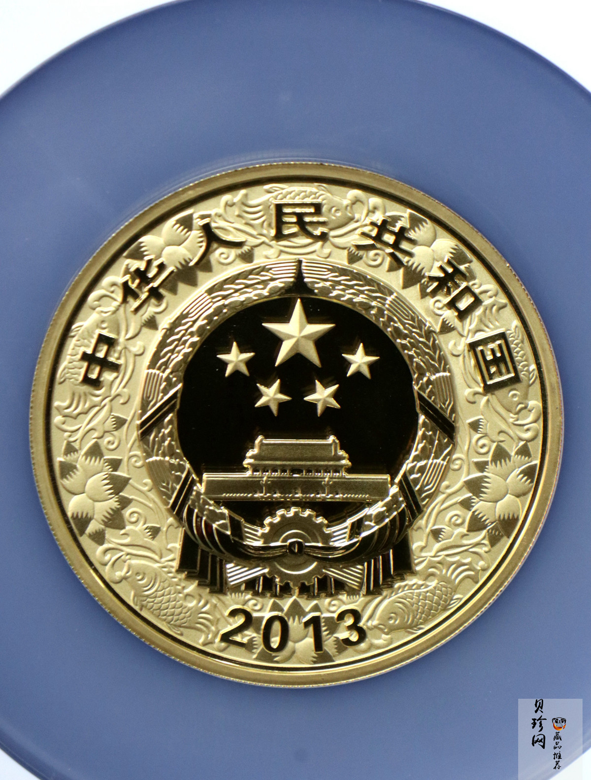 【120911】2013年癸巳蛇年生肖5盎司彩色金币