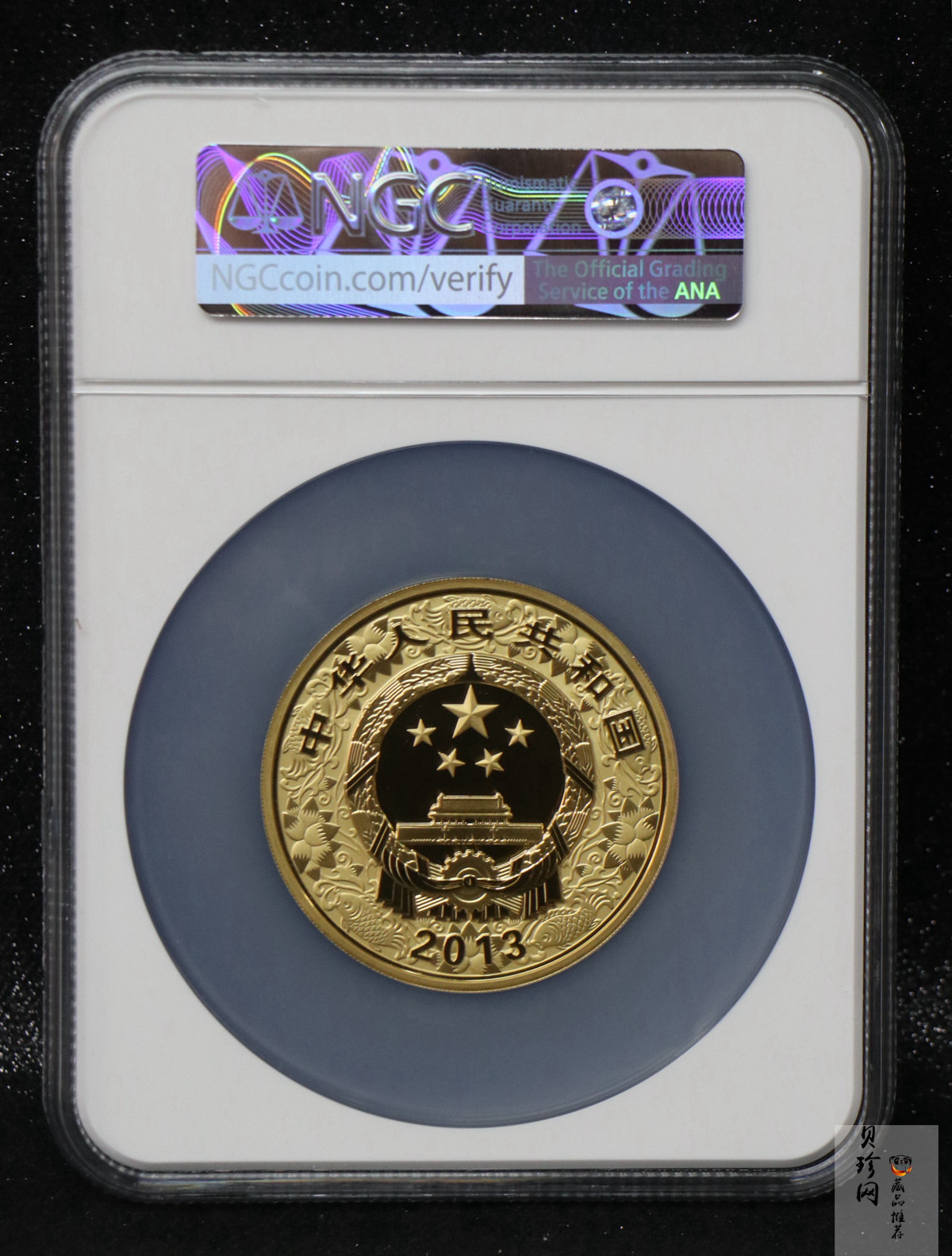 【120911】2013年癸巳蛇年生肖5盎司彩色金币