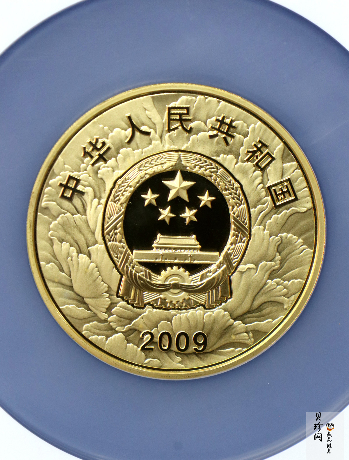 【090602】2009年中华人民共和国成立60周年5盎司精制金币