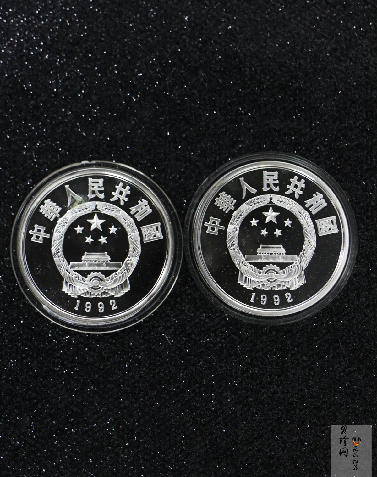 【920502】1992年第17届冬奥会-越野滑雪27克精制银币