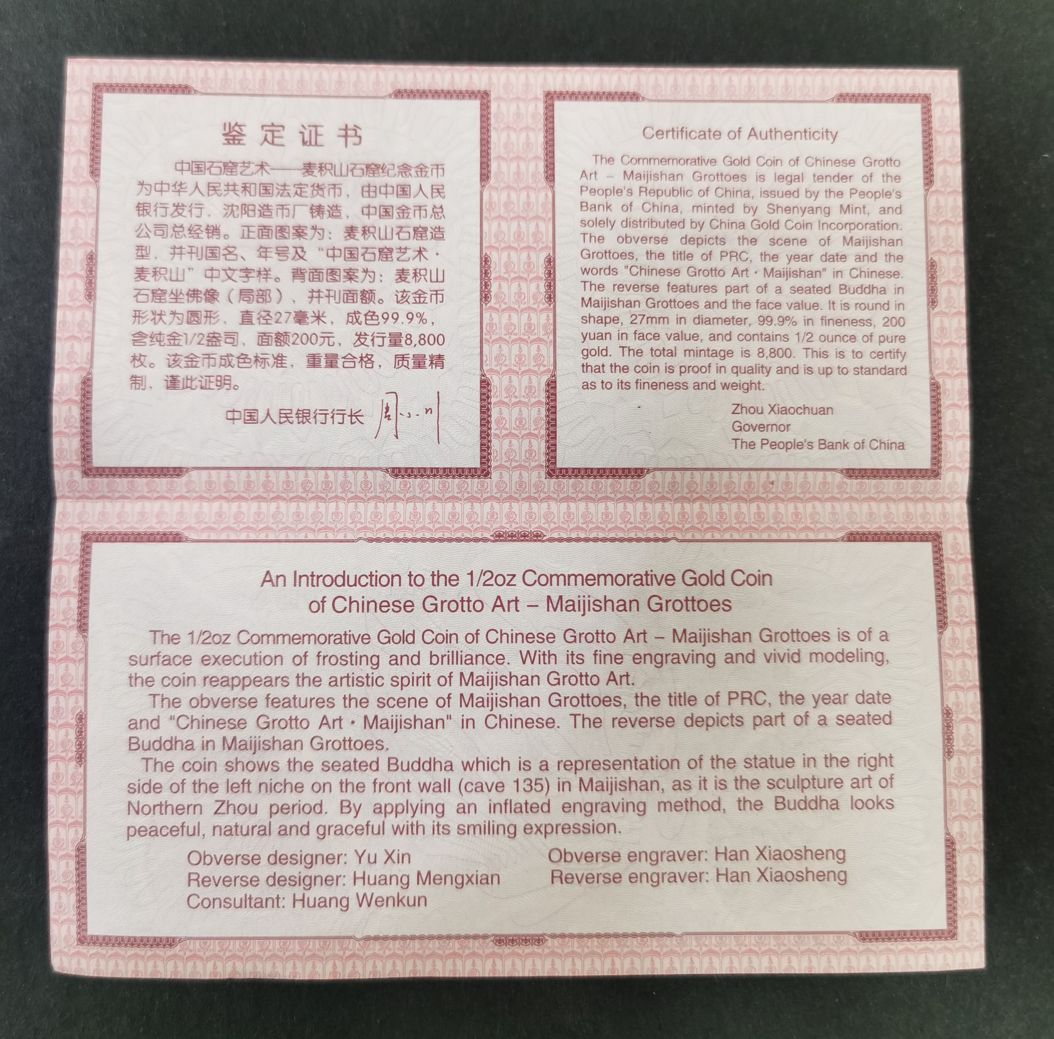 【040602】2004年中国石窟艺术（麦积山）金纪念币-麦积山石窟坐佛像（局部）1/2盎司精制金币