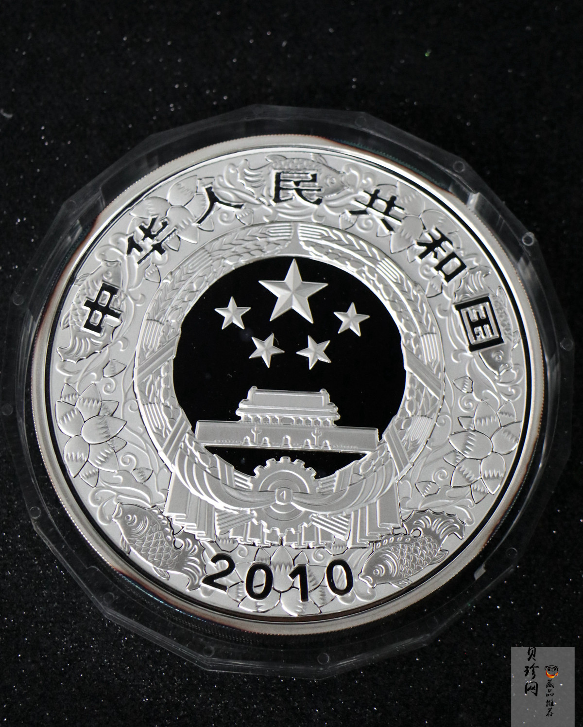 【090814】2010年庚寅虎年生肖1公斤精制银币