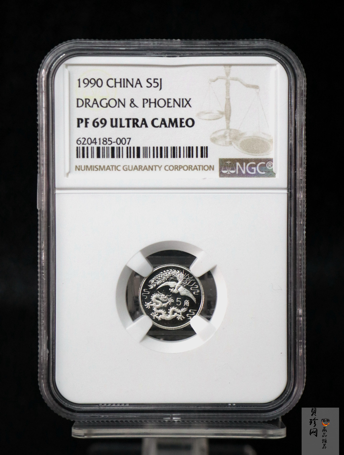 【900808】1990版龙凤金银纪念币2克精制银币