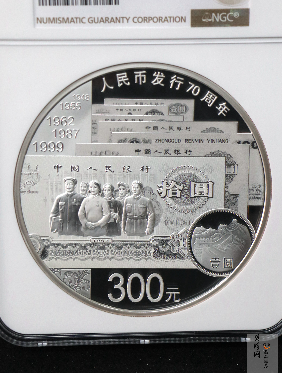【181302】2018年人民币发行70周年1公斤圆形精制银币