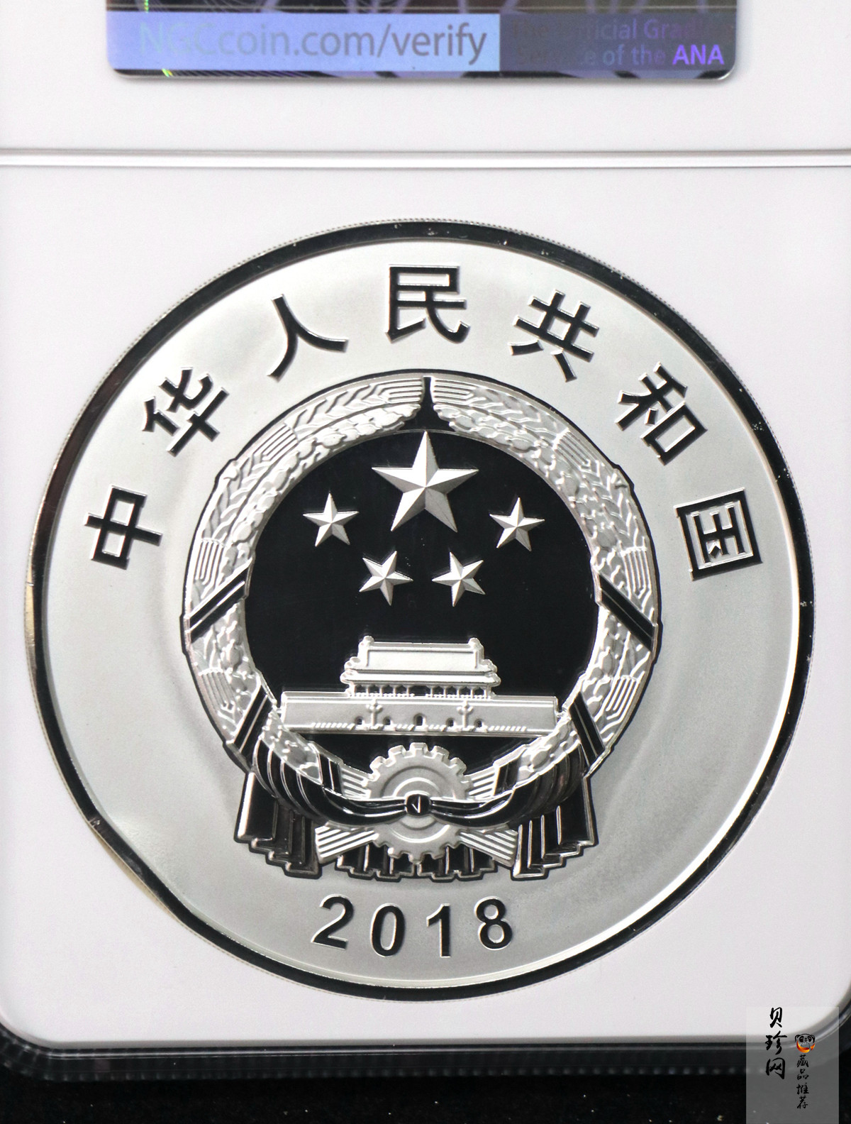 【181302】2018年人民币发行70周年1公斤圆形精制银币