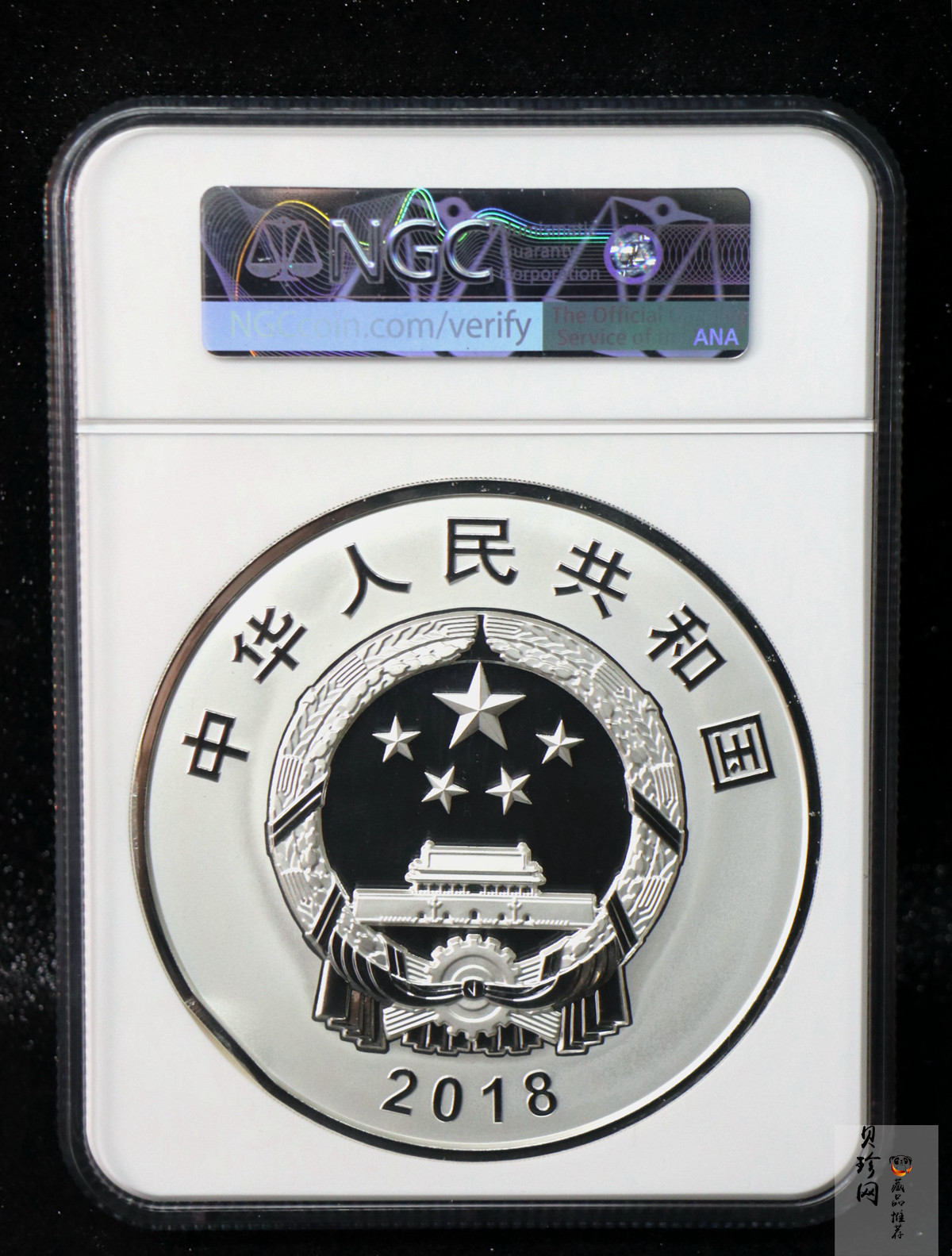 【181302】2018年人民币发行70周年1公斤圆形精制银币