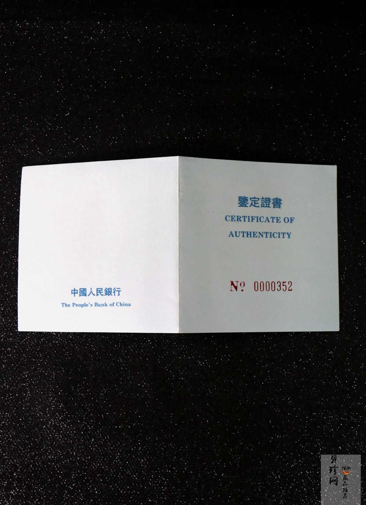 【930904】1993年毛泽东诞辰100周年-毛泽东办公像5盎司精制银币