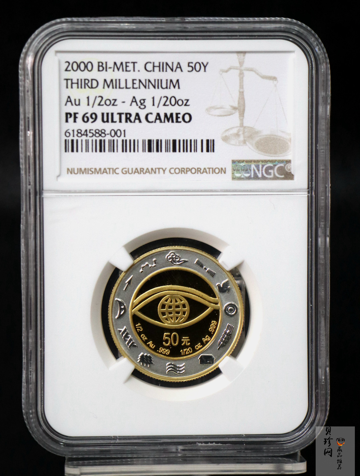 【000607】2000年千年纪念金银及双金属纪念币1/2+1/20盎司精制双金属币