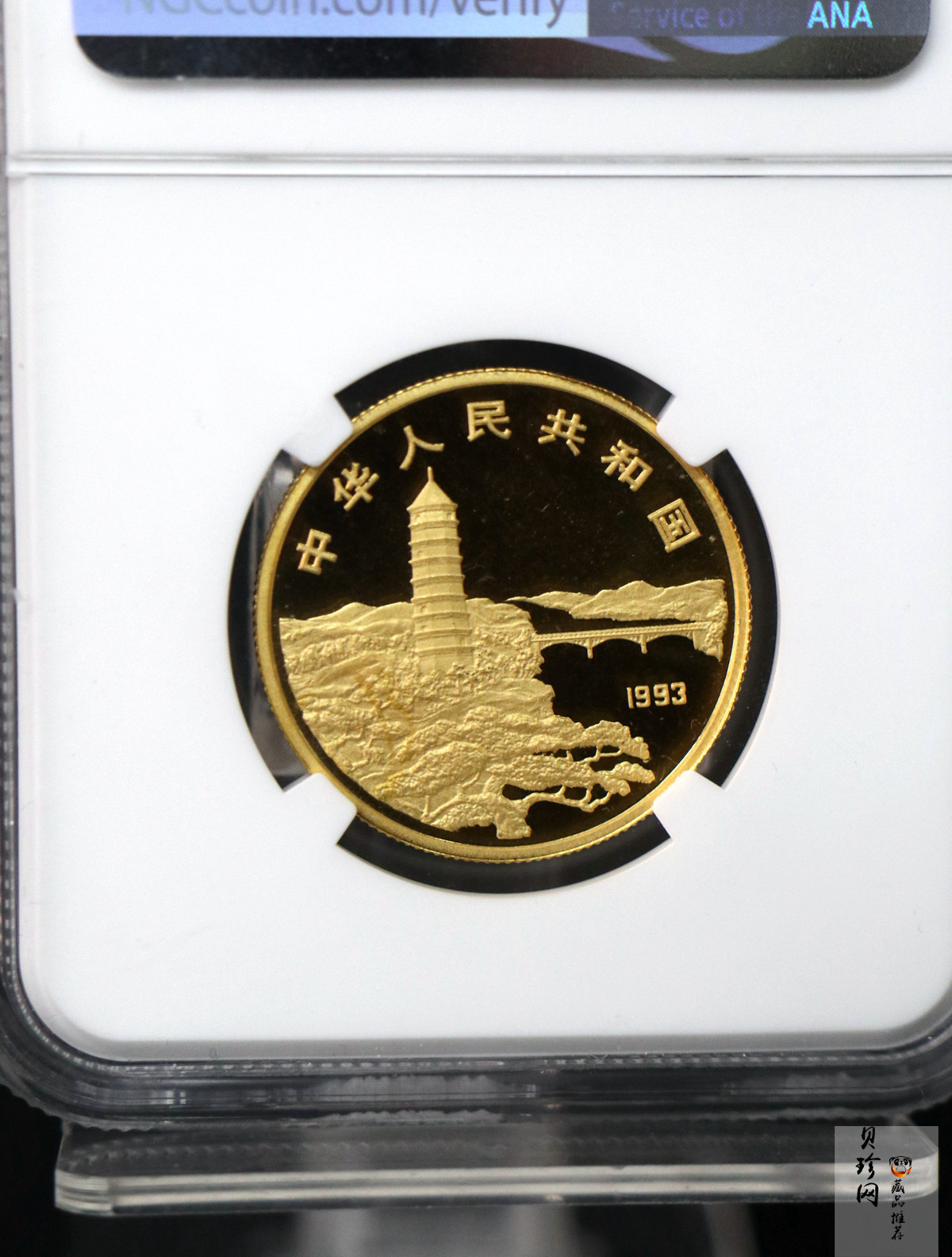 【930909】1993年毛泽东诞辰100周年-毛泽东头像（S）1/2盎司金币
