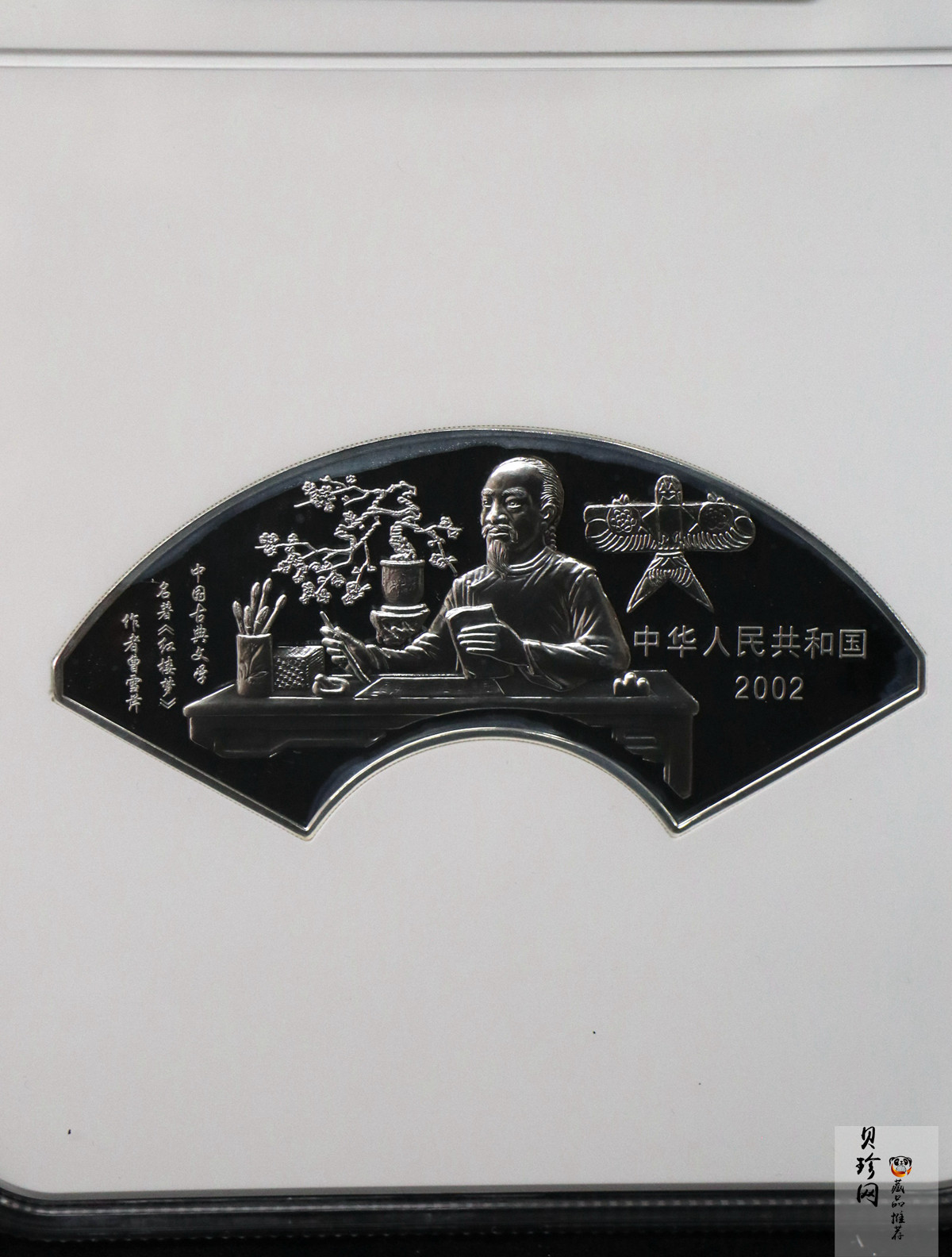 【020902】2002年中国古典文学名著——《红楼梦》彩色金银纪念币（第二组）-群芳夜宴5盎司彩色