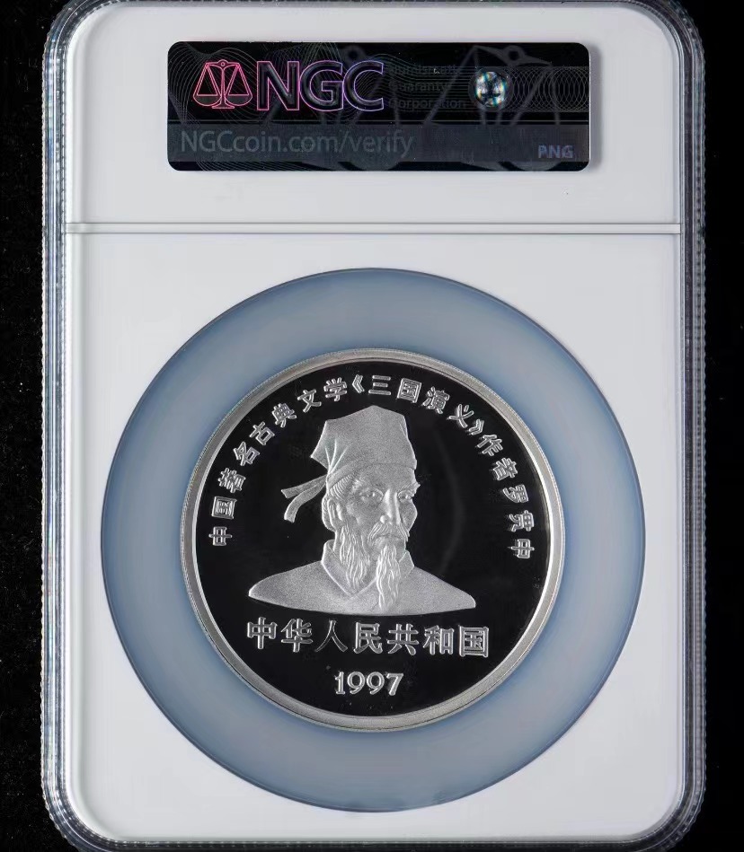 【971703】1997年中国古典文学名著-《三国演义》金银纪念币（第3组）-孙刘联姻5盎司精制银币