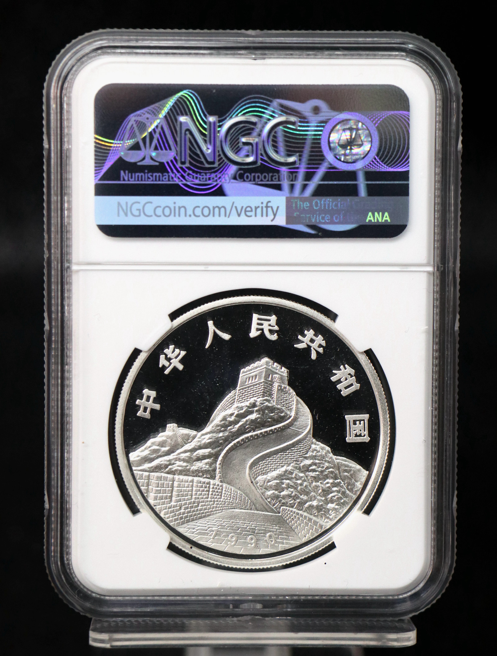 【900807】1990版龙凤金银纪念币1盎司普制银币