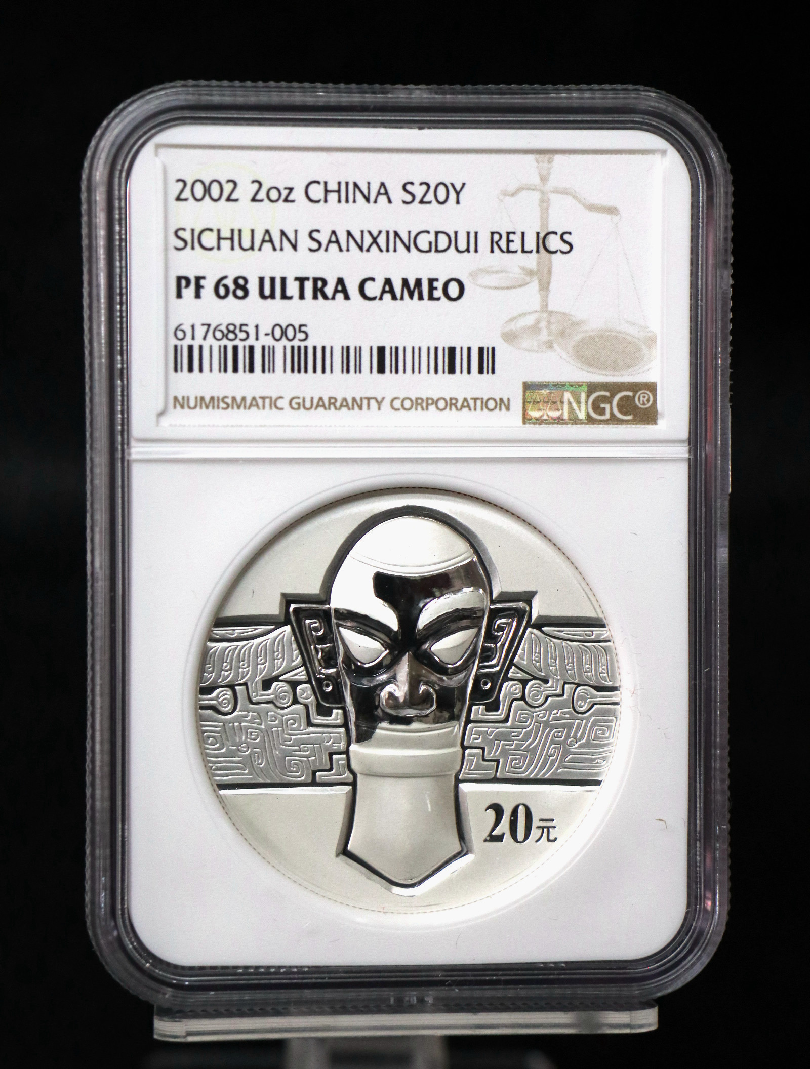 【020802】2002年四川三星堆金银纪念币-金面罩青铜人头像2盎司精制银币