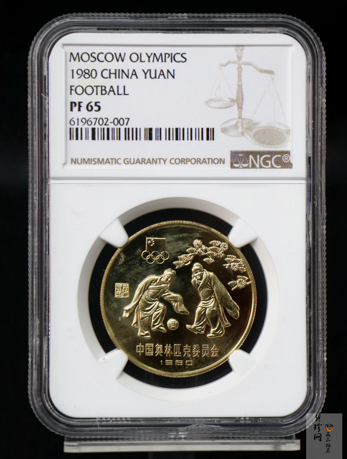 【800214】1980年中国奥林匹克委员会-古代足球12克精制铜币