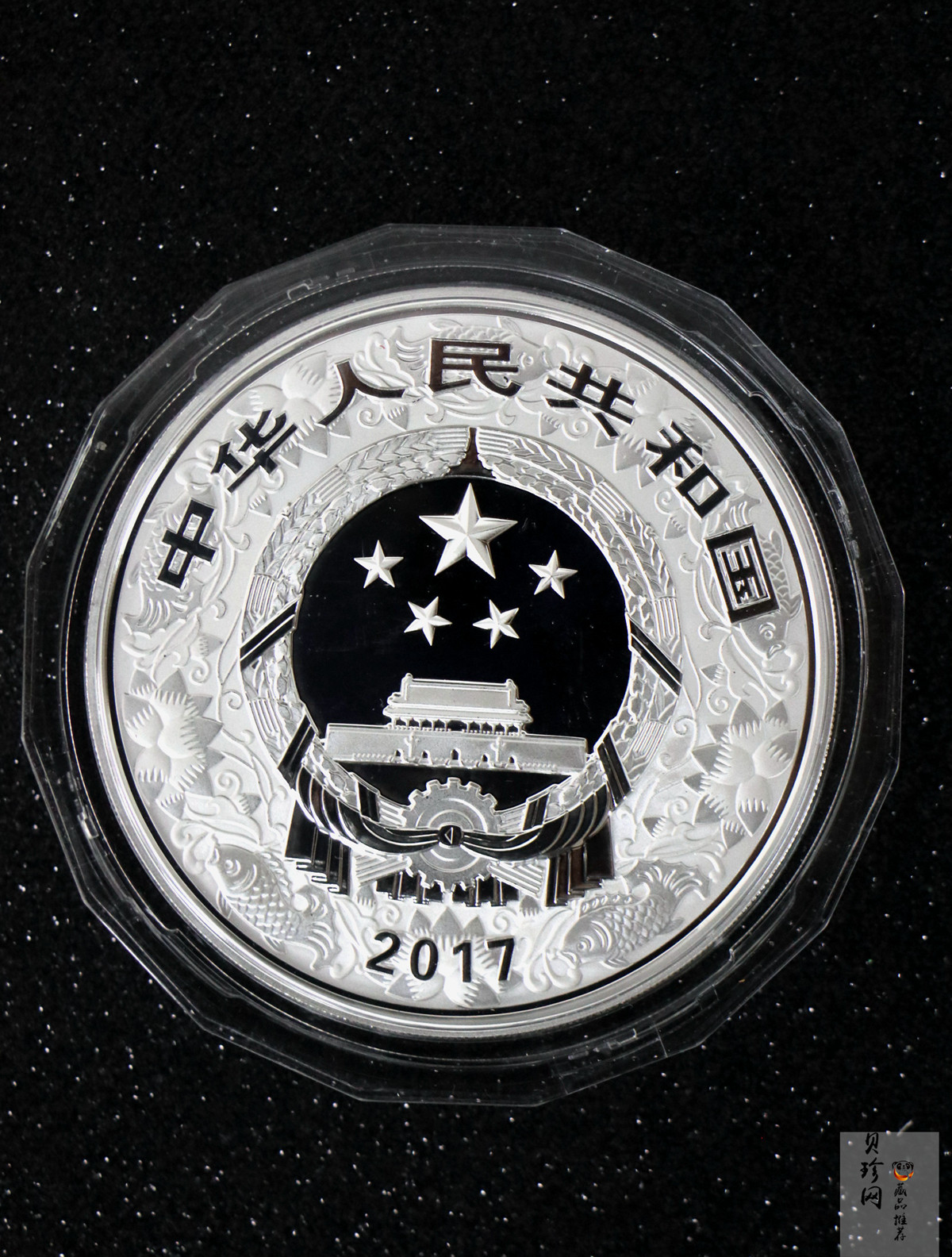 【161512】2017年丁酉（鸡）年生肖流通纪念币-150克彩色精制银币