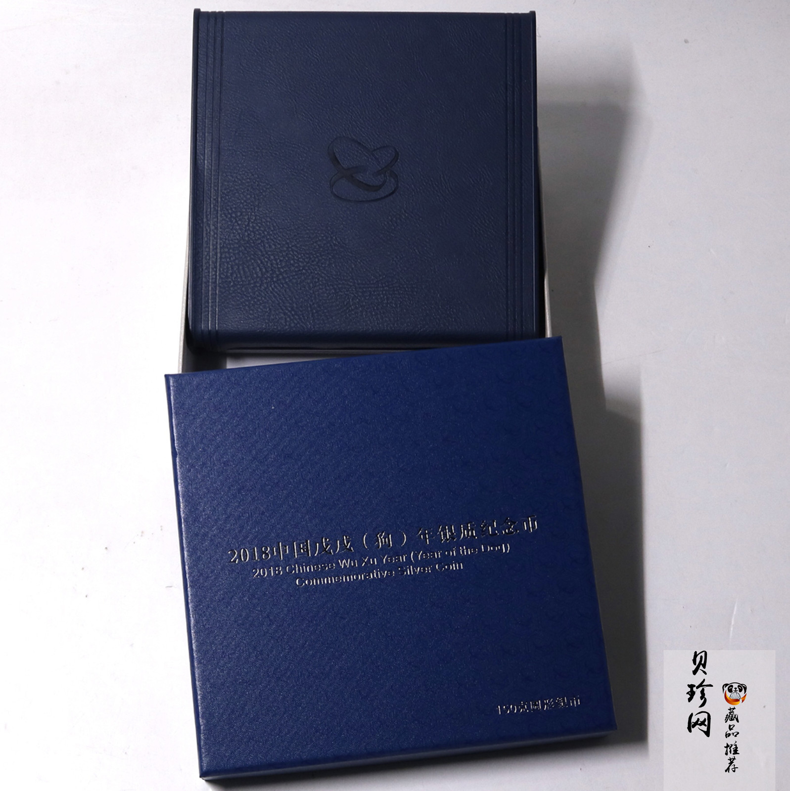 【171412】2018年戊戌狗年生肖150克精制彩银币