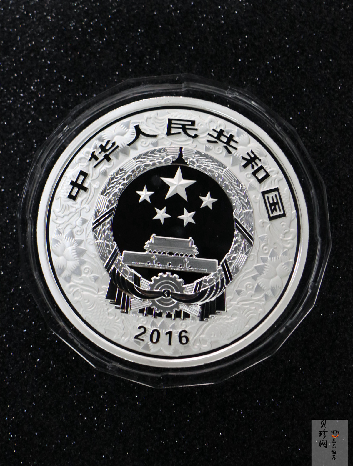 【151412】2016年丙申猴年生肖5盎司彩色精制银币