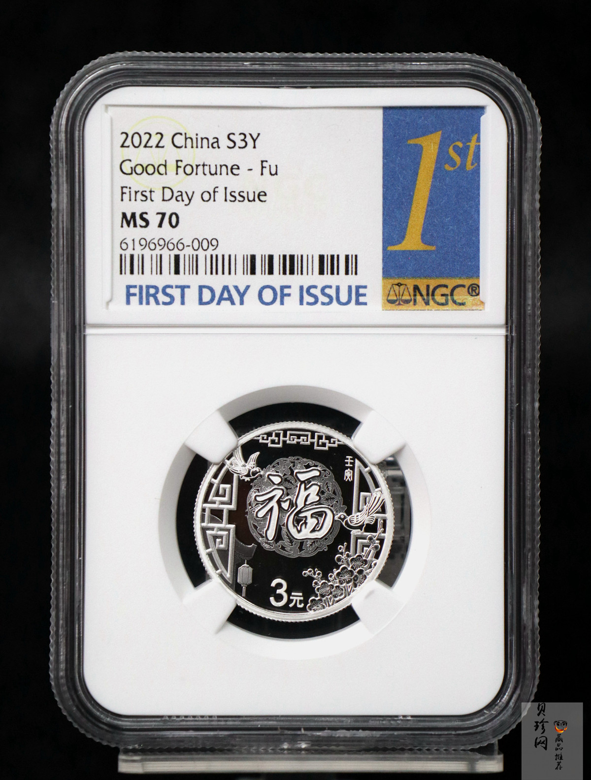 【229010】2022年贺岁8克银+1克金套币