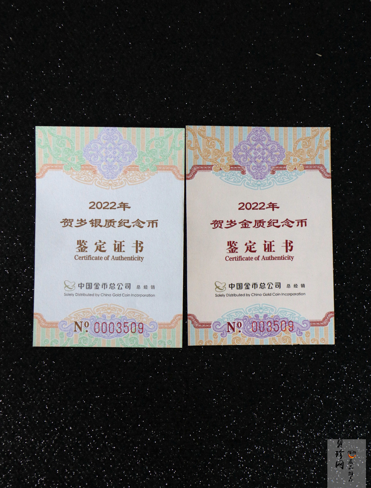 【229010】2022年贺岁8克银+1克金套币