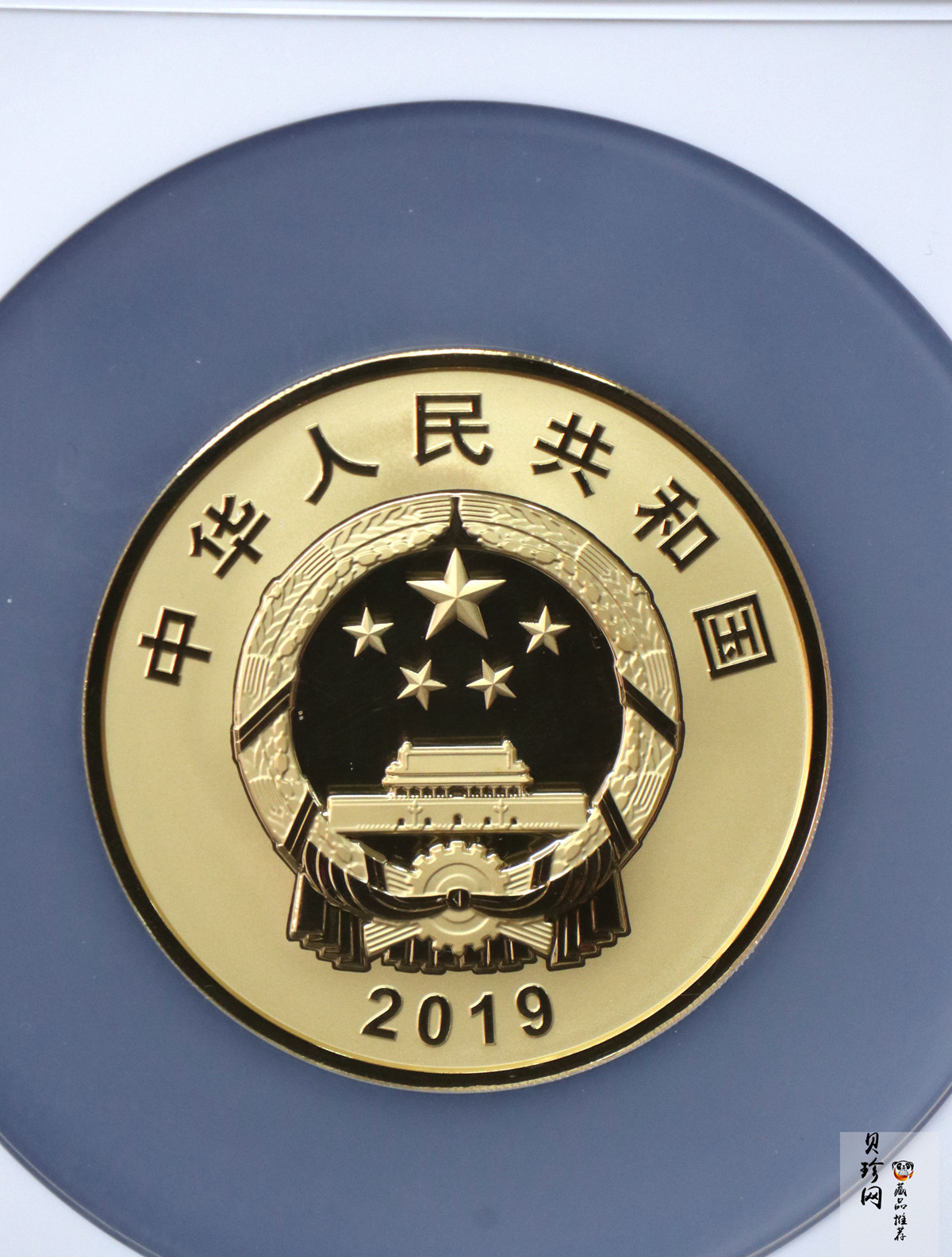 【191101】2019年中华人民共和国成立70周年150克圆形金币