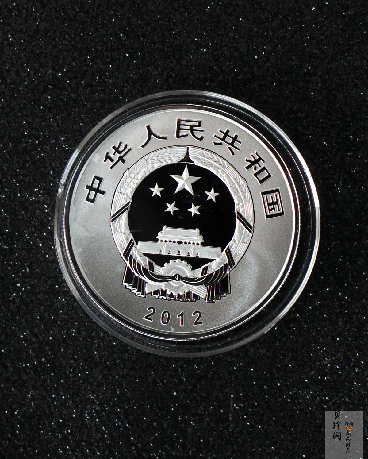 【129080】2012年中国青铜器（第1组）精制金银币2枚一套