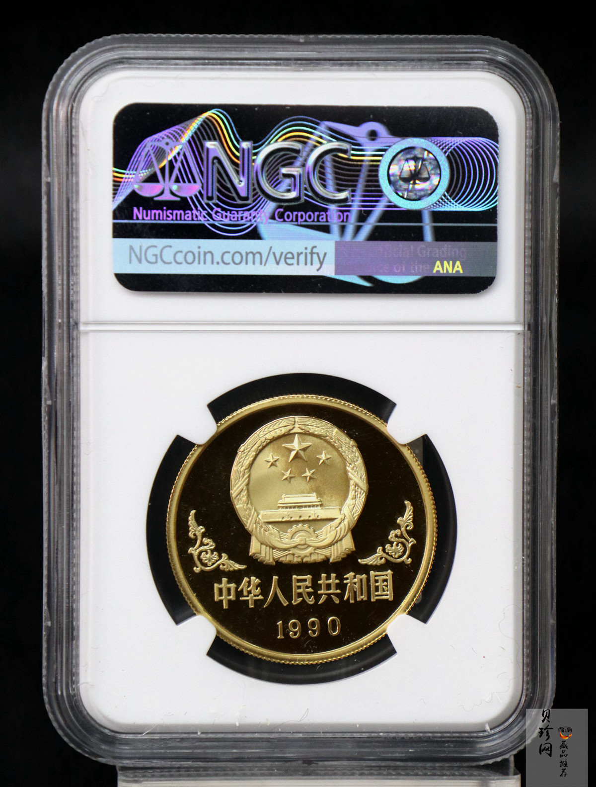 【900203】1990中国庚午（马）年-唐马图1盎司精制金币