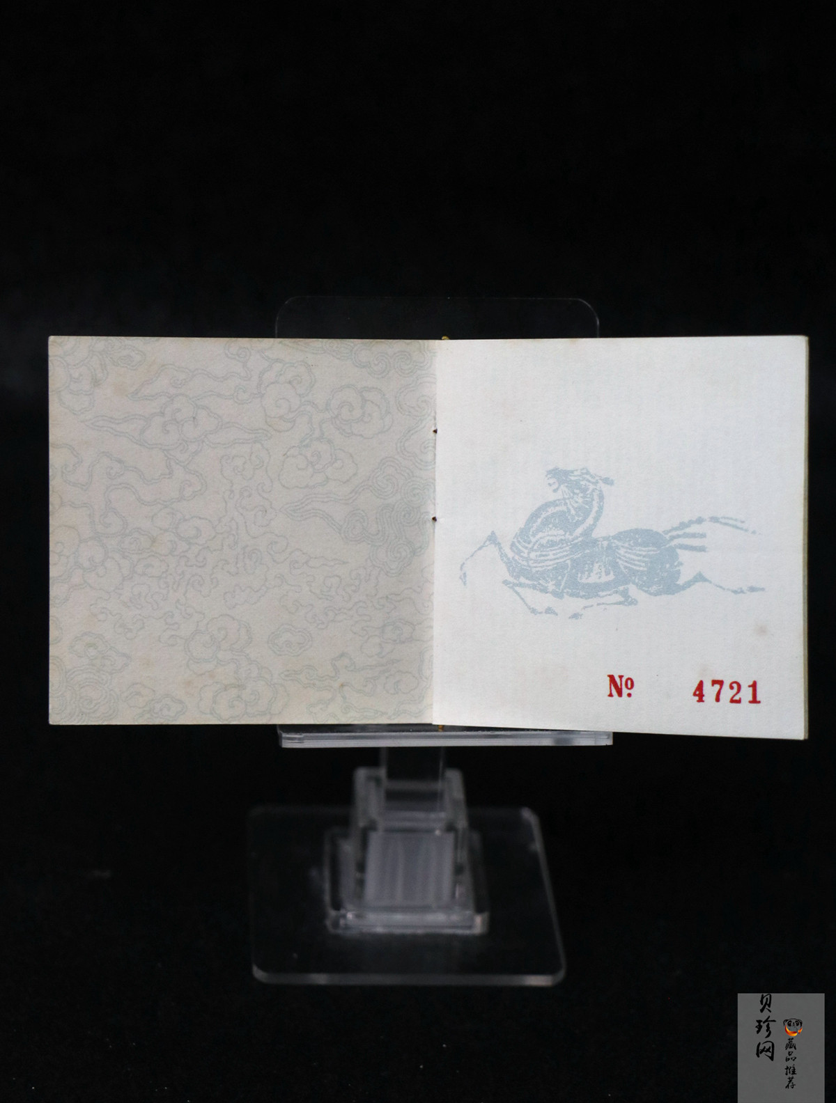 【900203】1990中国庚午（马）年-唐马图1盎司精制金币