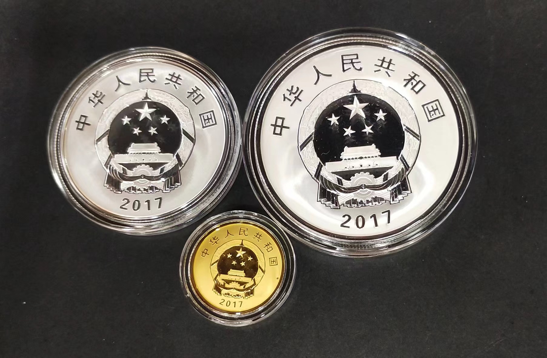 【179090】2017年金砖国家领导人厦门会晤-精制金银币3枚一套
