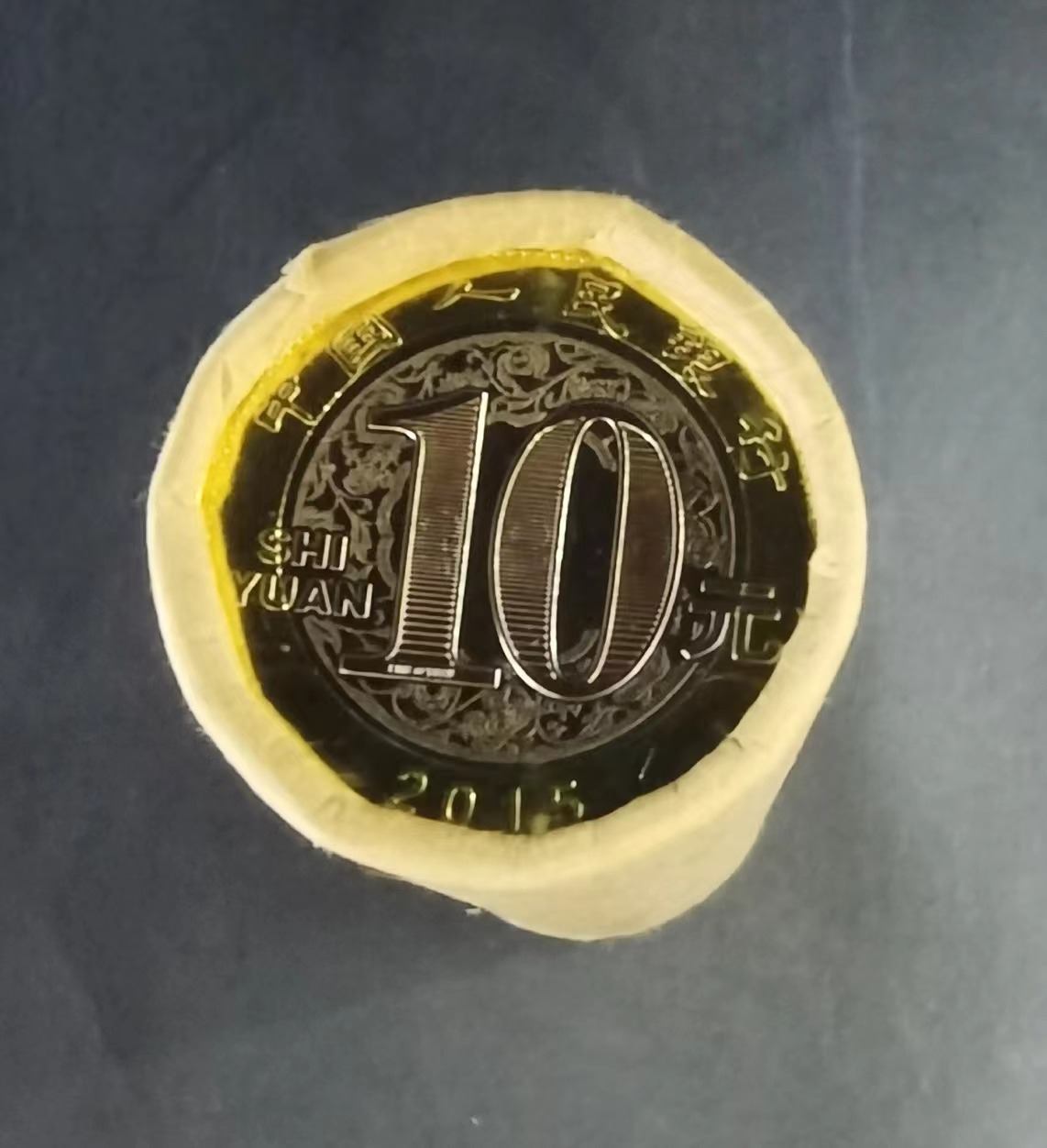 【159480】2015年贺岁羊年生肖纪念币40枚整卷