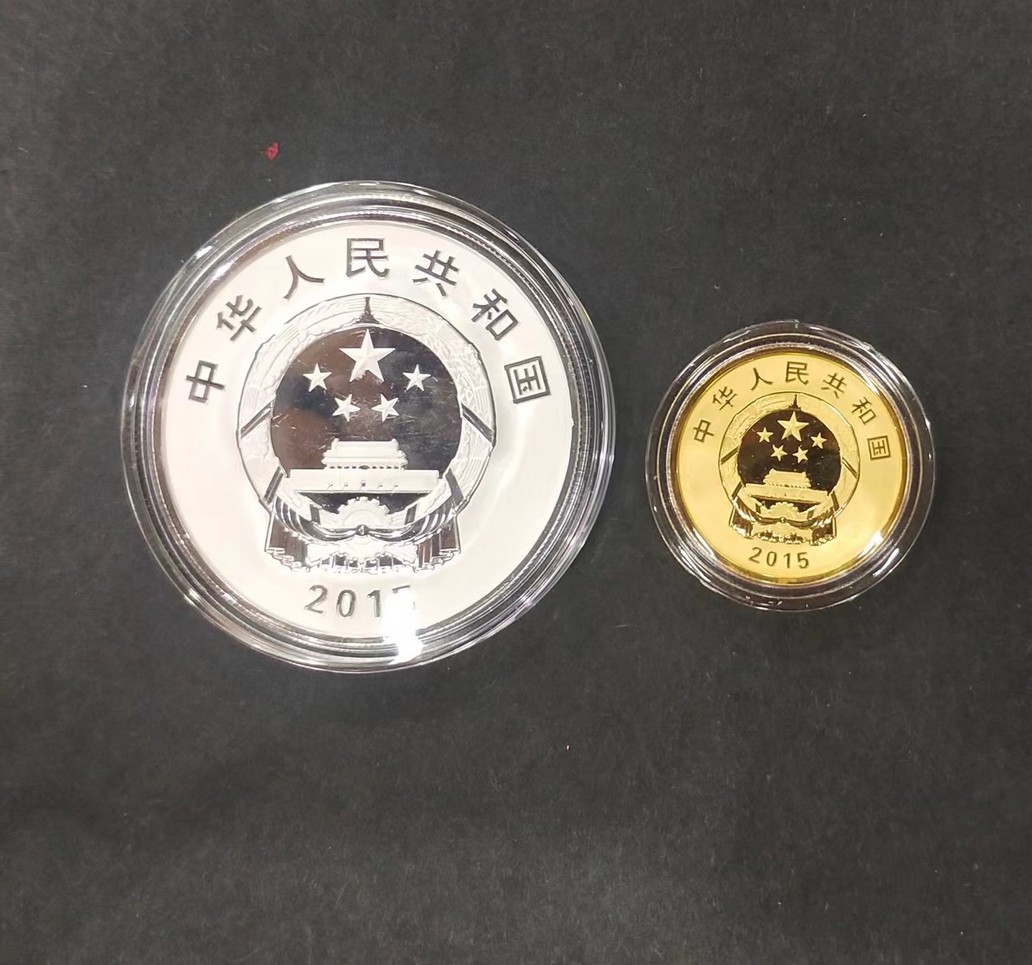【159180】2015年曹雪芹诞辰300周年精制金银币2枚一套