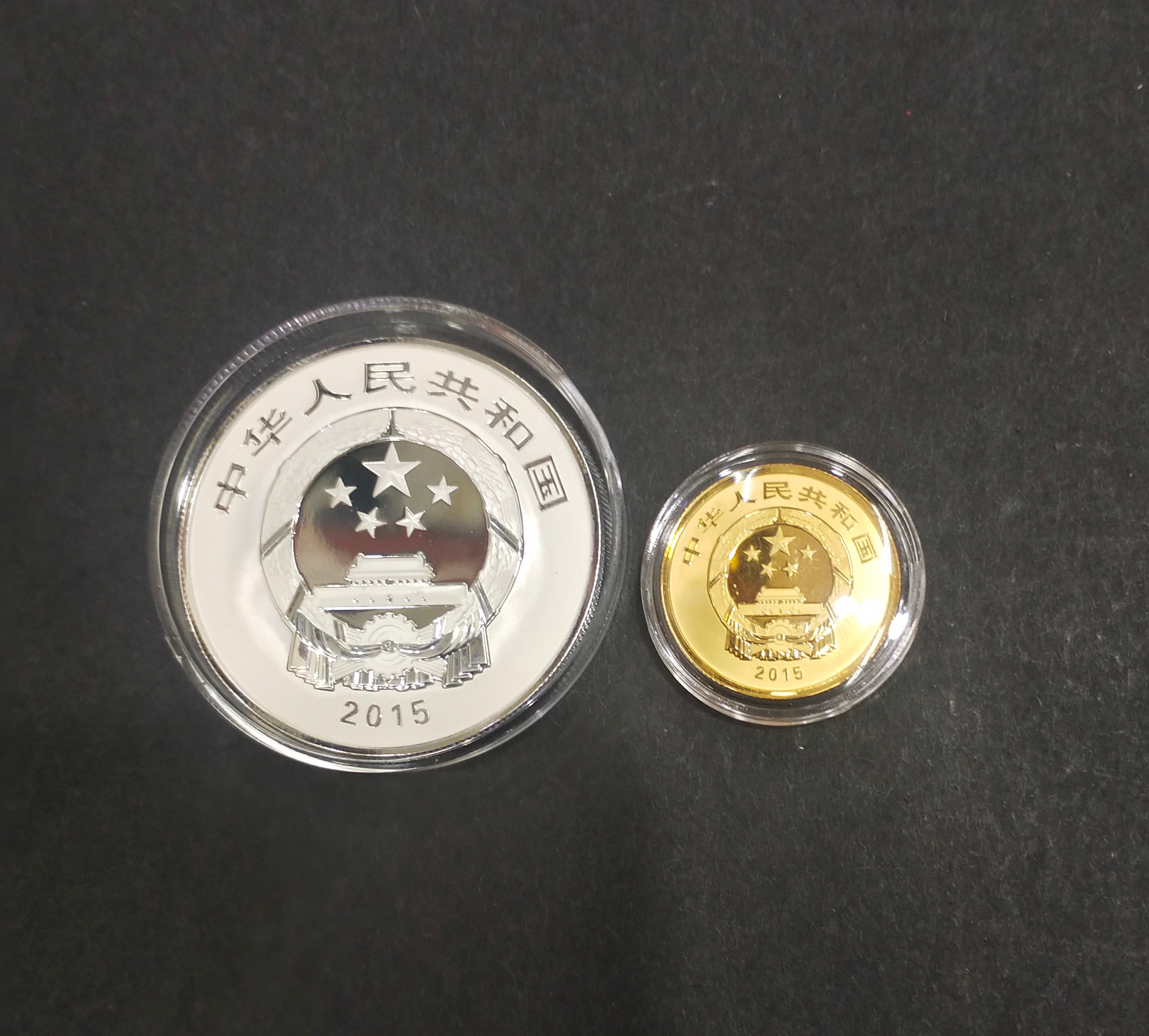 【159100】2015年近代国画大师徐悲鸿精制金银币2枚一套