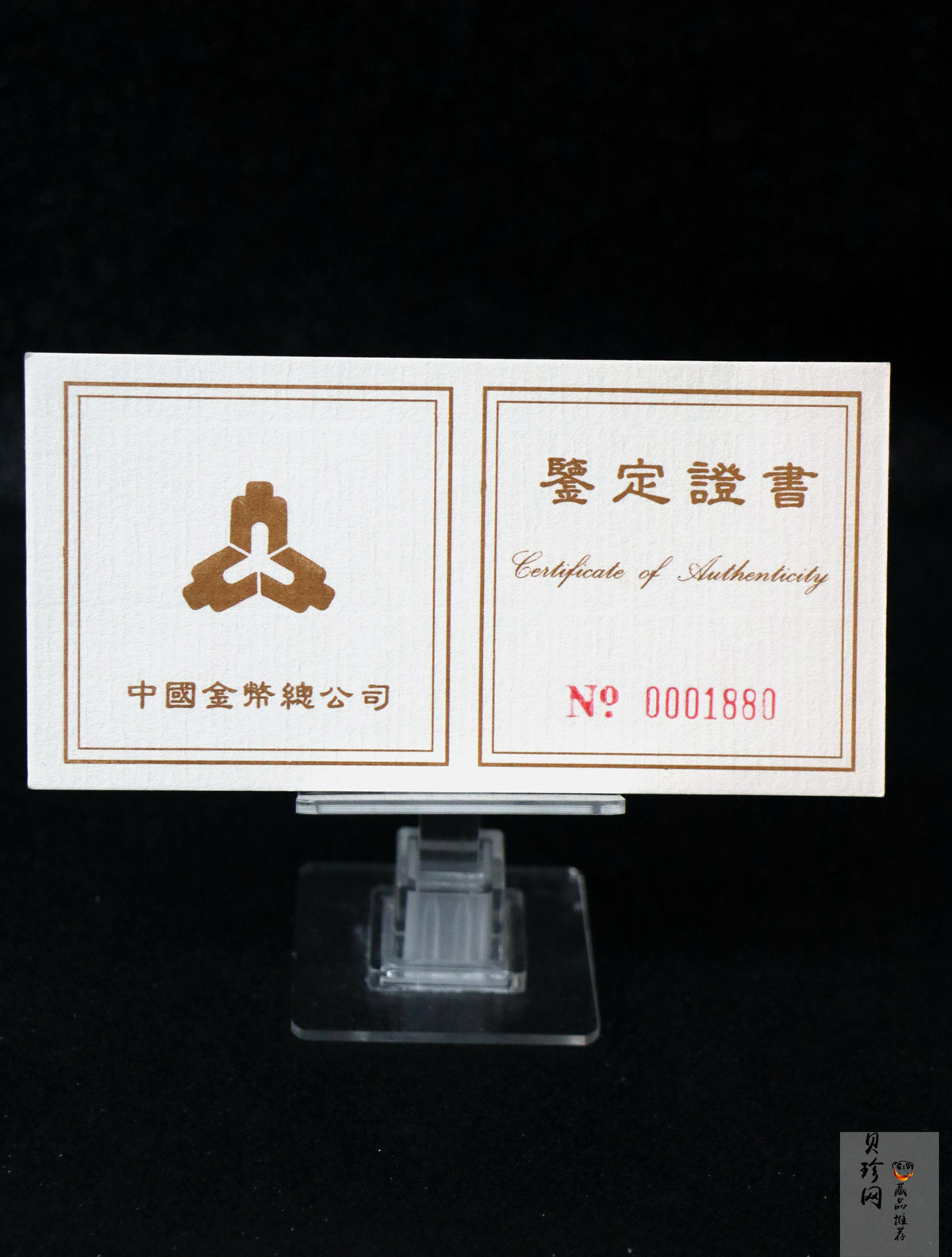 【959080】1995年观音1/10盎司精制金币四枚一套