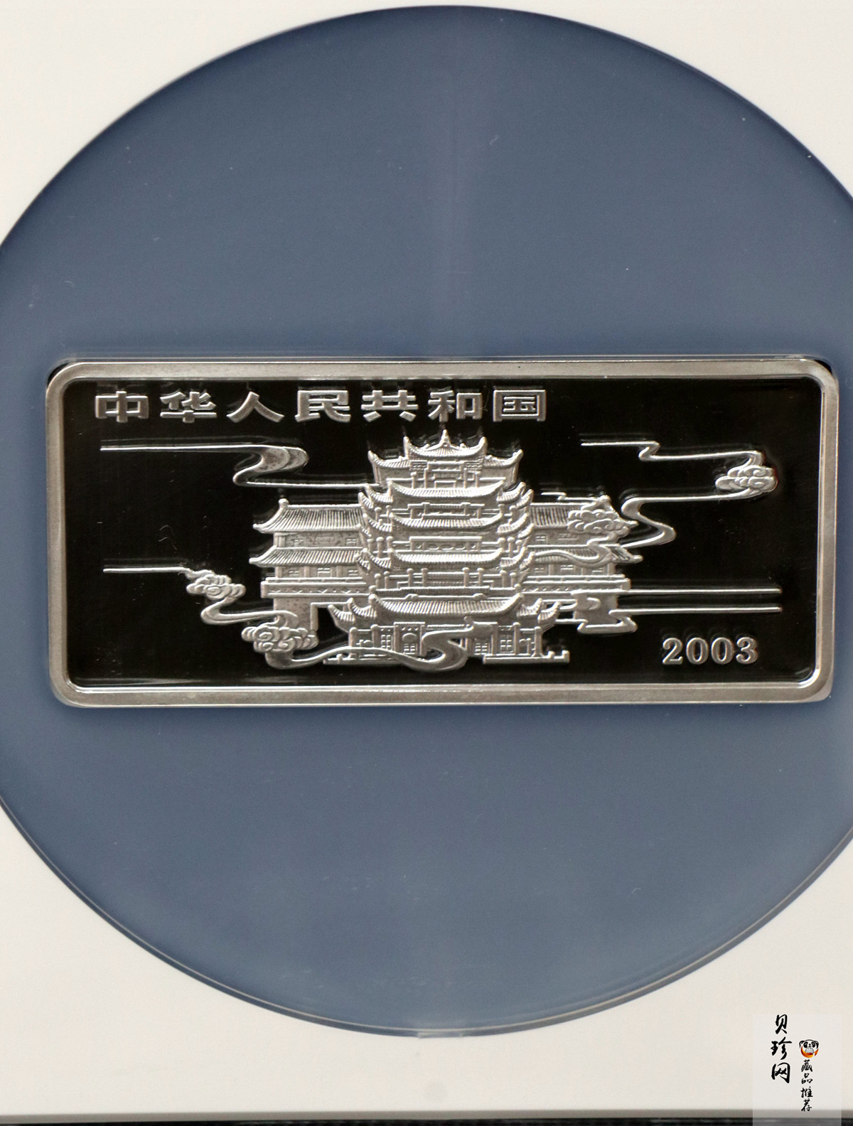 【030502】2003年中国民间神话故事彩色银纪念币（第3组）-鹊桥相会5盎司长方形彩色精制银币