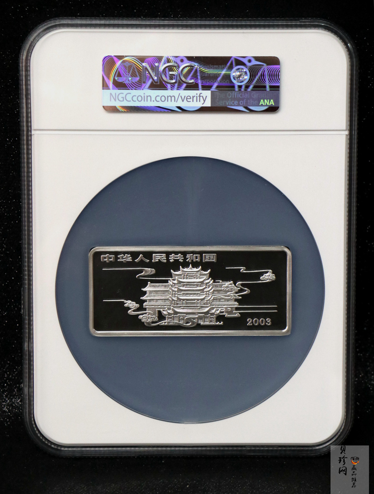 【030502】2003年中国民间神话故事彩色银纪念币（第3组）-鹊桥相会5盎司长方形彩色精制银币