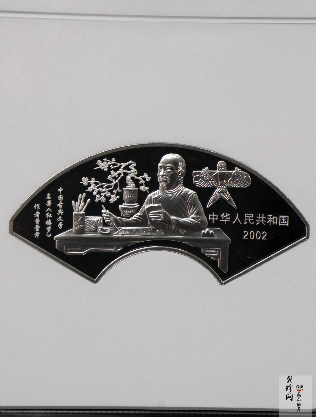 【020902】2002年中国古典文学名著——《红楼梦》彩色金银纪念币（第二组）-群芳夜宴5盎司彩色