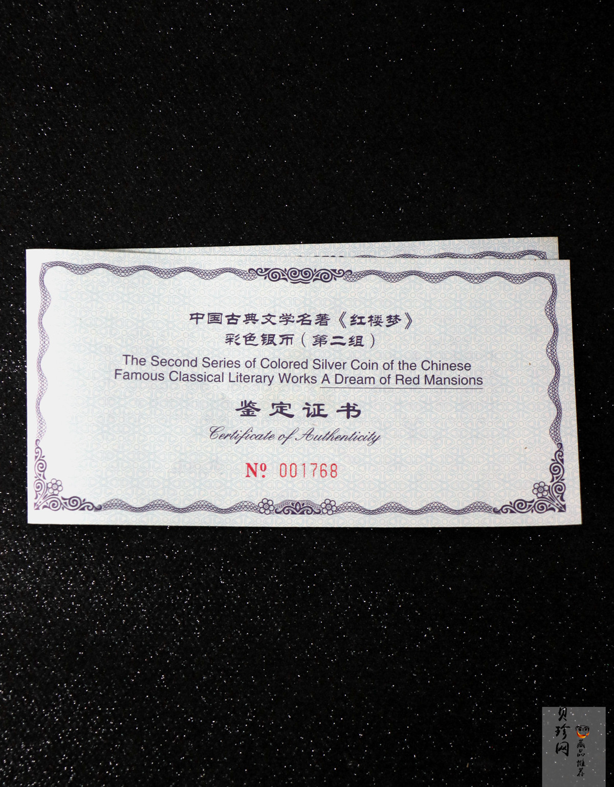 【020902】2002年中国古典文学名著——《红楼梦》彩色金银纪念币（第二组）-群芳夜宴5盎司彩色