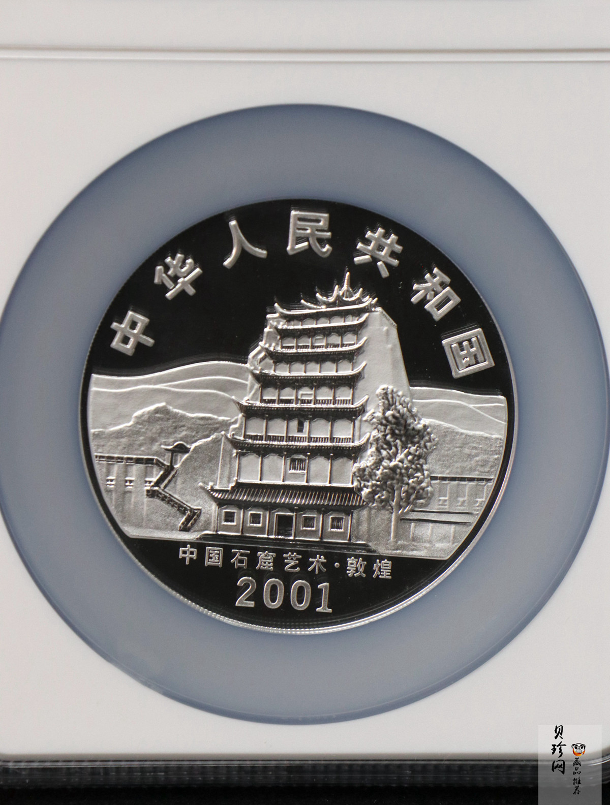 【010404】2001年中国石窟艺术（敦煌）金银纪念币-唐代奏乐图5盎司高浮雕精制银币