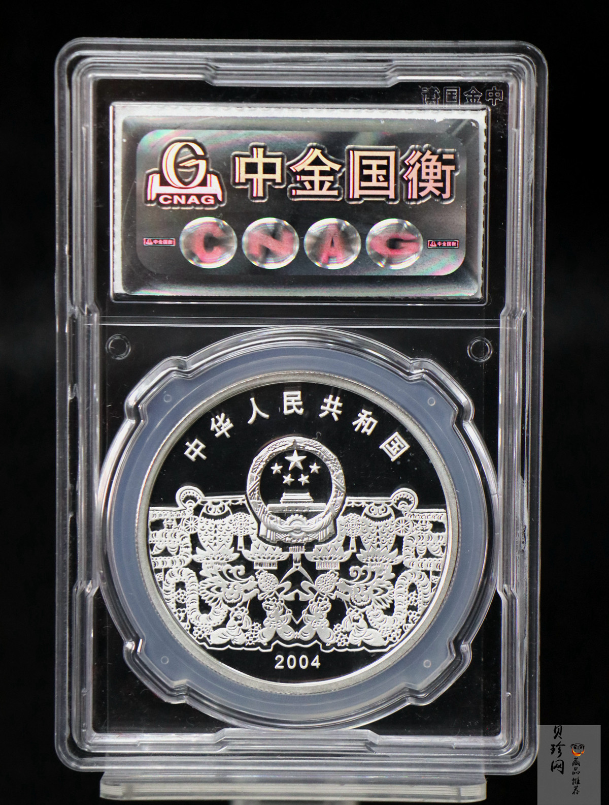【040302】2004年中国民俗——元宵节银纪念币1盎司彩色精制银币