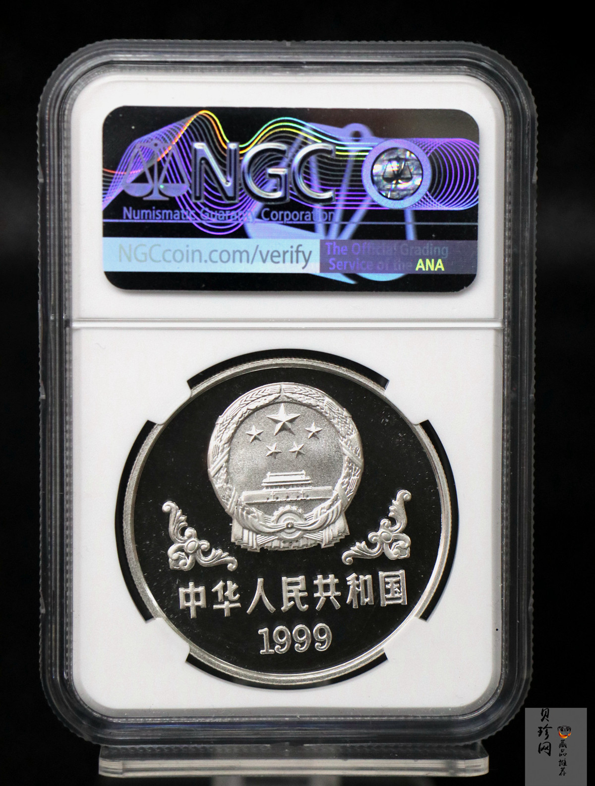 【990211】1999中国己卯（兔）年金银铂纪念币-奔兔1盎司精制银币