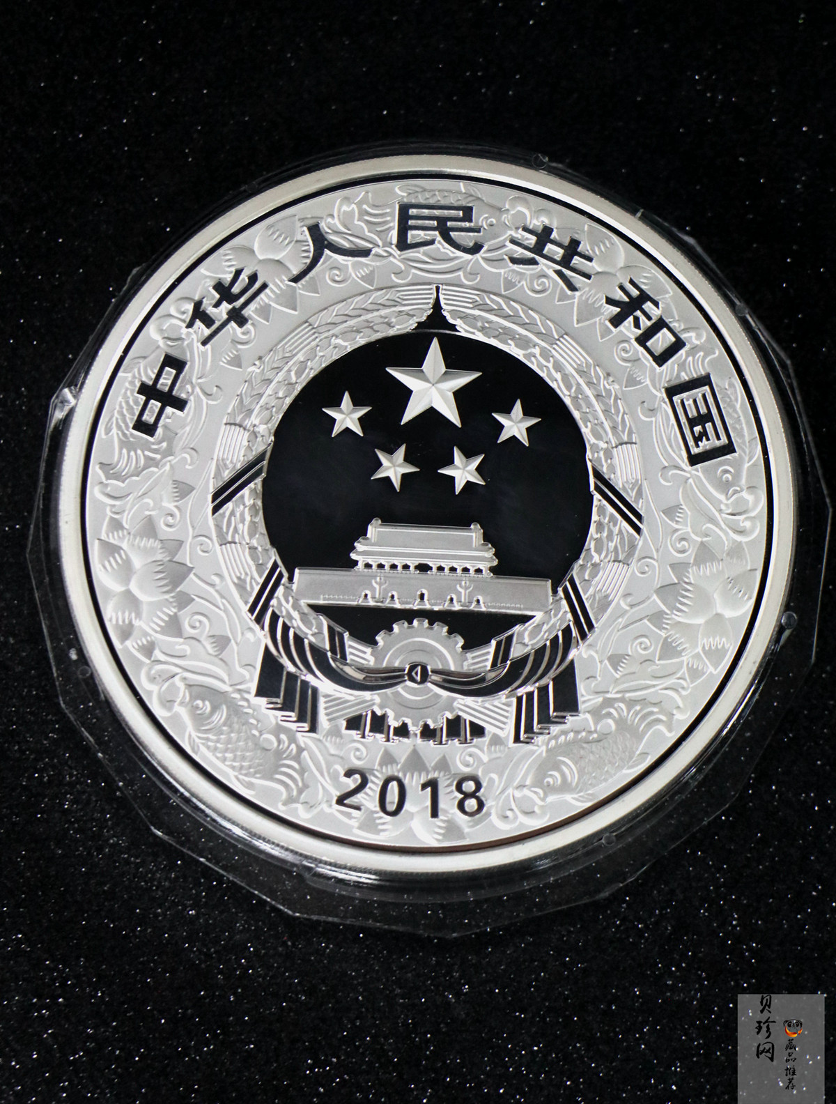 【171415】2018年戊戌狗年生肖1公斤精制银币