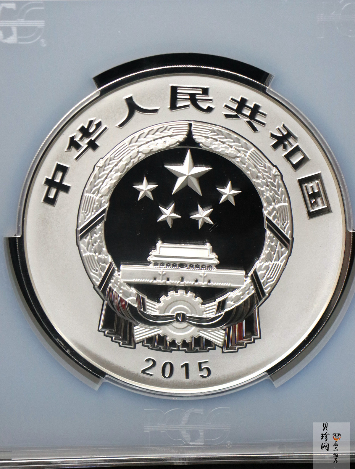 【150504】2015年中国佛教圣地（九华山）1公斤精制银币