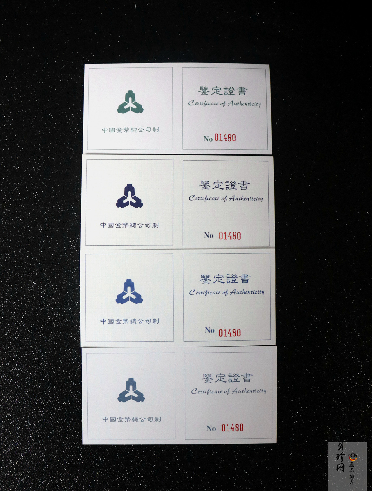【979050】1997年丝绸之路（第三组）22克精制银币四枚一套